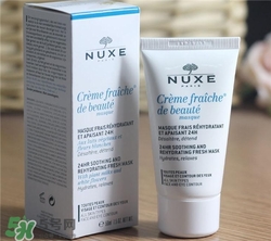 nuxe歐樹鮮奶保濕面膜好用嗎？歐樹鮮奶保濕面膜怎么樣？