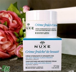 nuxe歐樹鮮奶霜好用嗎？歐樹鮮奶霜怎么樣？