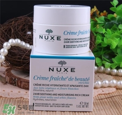 nuxe歐樹鮮奶霜孕婦可以用嗎？歐樹鮮奶霜孕婦用好嗎？