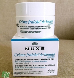 nuxe歐樹鮮奶霜孕婦可以用嗎？歐樹鮮奶霜孕婦用好嗎？