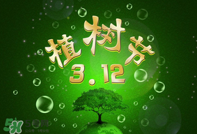 植樹節(jié)為什么要種樹？植樹節(jié)種樹的意義