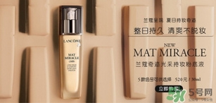 蘭蔻和迪奧粉底液哪個(gè)好？蘭蔻和迪奧粉底液對比