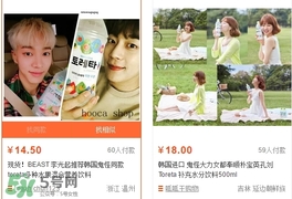 toreta飲料哪里可以買到？toreta飲料中國有售嗎？