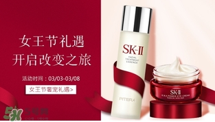 蘭蔻和sk2哪個好？蘭蔻和skii哪個護(hù)膚好？