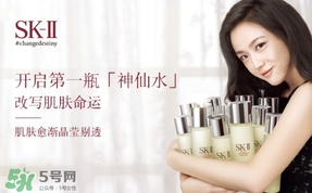 蘭蔻和sk2哪個好？蘭蔻和skii哪個護(hù)膚好？