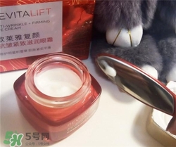 歐萊雅復(fù)顏眼霜多少錢？歐萊雅復(fù)顏眼霜價格