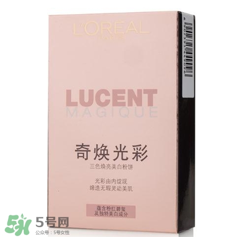 歐萊雅粉餅多少錢？歐萊雅粉餅價格