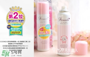 naris up娜麗絲防曬噴霧怎么用？娜麗絲防曬噴霧使用方法