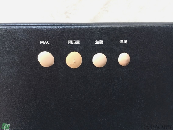 蘭蔻和阿瑪尼哪個好用？蘭蔻和阿瑪尼粉底液對比