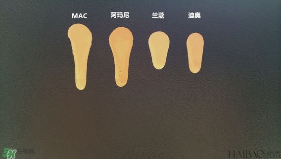 蘭蔻和阿瑪尼哪個好用？蘭蔻和阿瑪尼粉底液對比