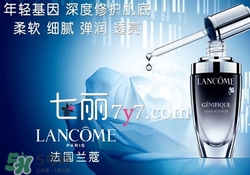 蘭蔻和后哪個(gè)好？蘭蔻和后哪個(gè)更高端？