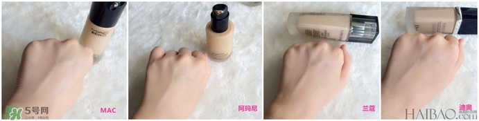 蘭蔻和阿瑪尼哪個好用？蘭蔻和阿瑪尼粉底液對比
