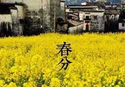 春分會下雨嗎？春分節(jié)氣下雨好還是不好？