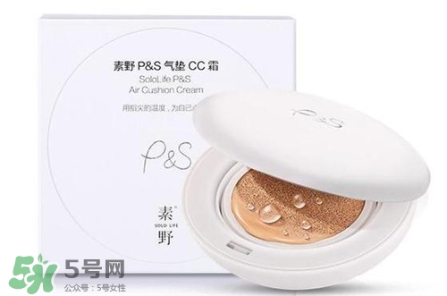 素野氣墊cc霜好不好？素野氣墊cc霜怎么樣？