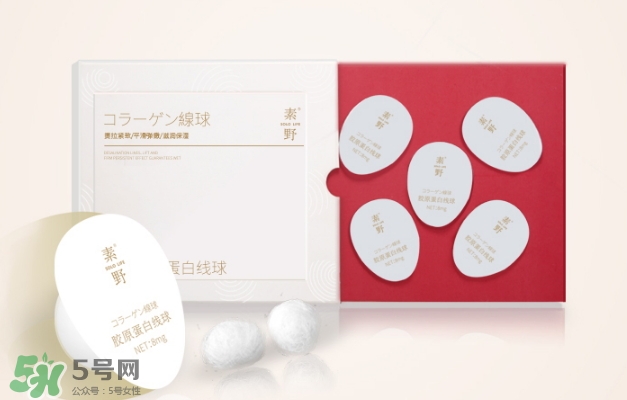 素野膠原蛋白線球怎么用？素野膠原蛋白球使用方法