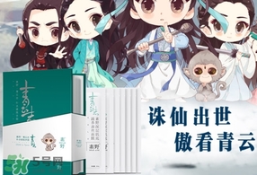 素野青云志面膜多少錢？素野青云志面膜價(jià)格