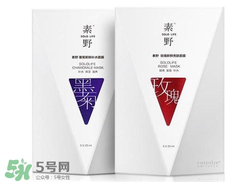 素野護(hù)膚品有激素嗎？素野面膜有激素嗎？