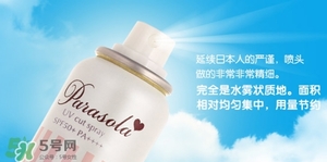 naris up娜麗絲防曬噴霧多少錢？娜麗絲防曬噴霧日本價(jià)格