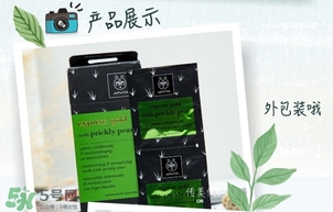 艾蜜塔面膜多少錢？apivita艾蜜塔面膜價(jià)格