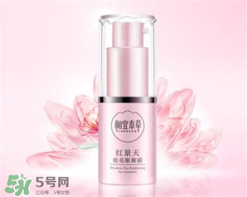 相宜本草紅景天眼霜好用嗎？相宜本草紅景天眼霜怎么樣？