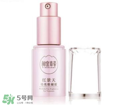 相宜本草紅景天眼霜好用嗎？相宜本草紅景天眼霜怎么樣？