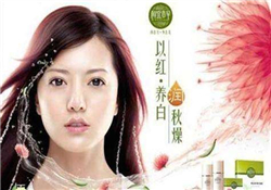 相宜本草紅景天眼霜好用嗎？相宜本草紅景天眼霜怎么樣？
