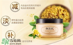 御泥坊眼膜好用嗎？御泥坊眼膜貼怎么樣？