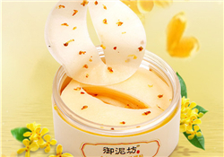御泥坊眼膜好用嗎？御泥坊眼膜貼怎么樣？