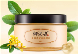 御泥坊眼膜貼多少錢？御泥坊眼膜貼價(jià)格