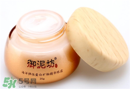 御泥坊眼霜好用嗎？御泥坊眼霜怎么樣？