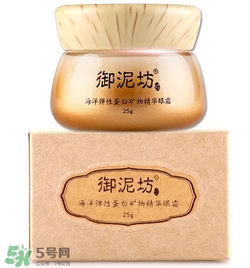 御泥坊眼霜好用嗎？御泥坊眼霜怎么樣？