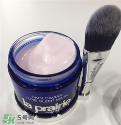 la prairie睡眠面膜好用嗎？萊珀妮睡眠面膜怎么樣？