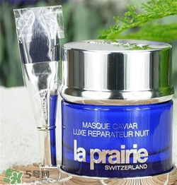 la prairie睡眠面膜好用嗎？萊珀妮睡眠面膜怎么樣？