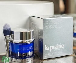 la prairie睡眠面膜多少錢？萊珀妮睡眠面膜價(jià)格