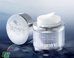 la prairie冰晶眼霜好用嗎？萊珀妮冰晶眼霜怎么樣？