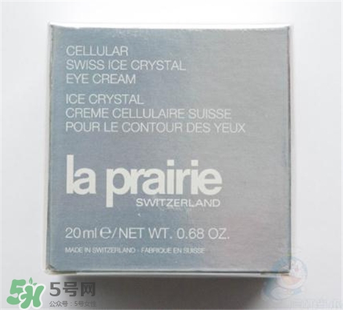 la prairie冰晶眼霜好用嗎？萊珀妮冰晶眼霜怎么樣？