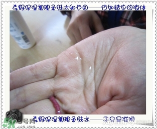 素野水乳怎么樣？素野爽膚水乳液好用嗎？