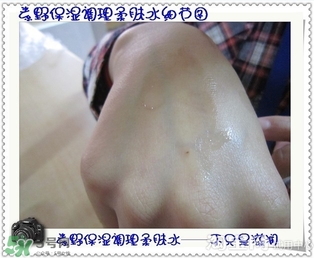 素野水乳怎么樣？素野爽膚水乳液好用嗎？