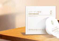 素野膠原蛋白線球怎么用？素野膠原蛋白球使用方法
