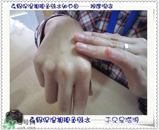 素野水乳怎么樣？素野爽膚水乳液好用嗎？