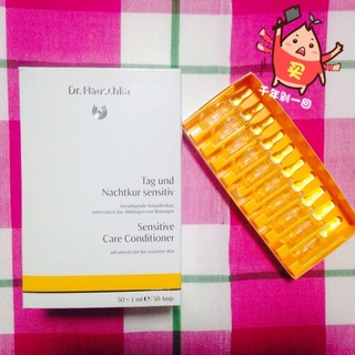 德國(guó)世家甘露怎么樣?德國(guó)世家甘露好用嗎? 德國(guó)世家甘露怎么樣?德國(guó)世家甘露好用嗎?