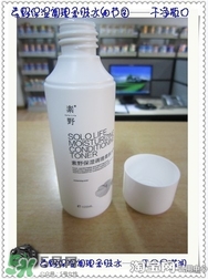 素野水乳怎么樣？素野爽膚水乳液好用嗎？