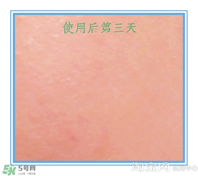 素野多肽賦活面霜怎么樣？素野多肽賦活面霜好用嗎？