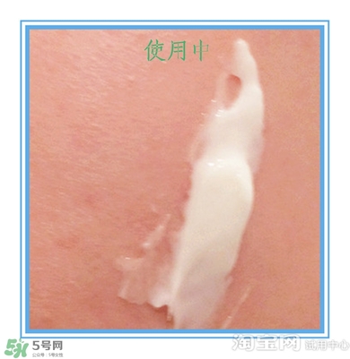 素野多肽賦活面霜怎么樣？素野多肽賦活面霜好用嗎？