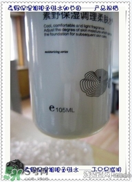 素野水乳怎么樣？素野爽膚水乳液好用嗎？