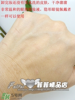 蘭蔻卸妝水怎么用？蘭蔻卸妝水使用方法