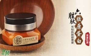 美康粉黛六勝肽回春膏怎么樣？美康粉黛六勝肽回春膏有激素嗎？