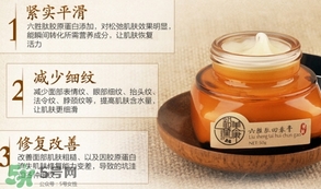 美康粉黛六勝肽回春膏怎么樣？美康粉黛六勝肽回春膏有激素嗎？