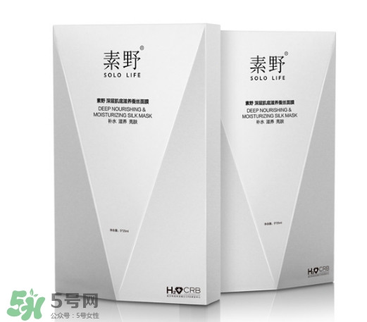 素野適合什么膚質(zhì)？素野適合敏感肌嗎？