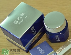雪肌精眼霜好用嗎？雪肌精眼霜怎么樣？